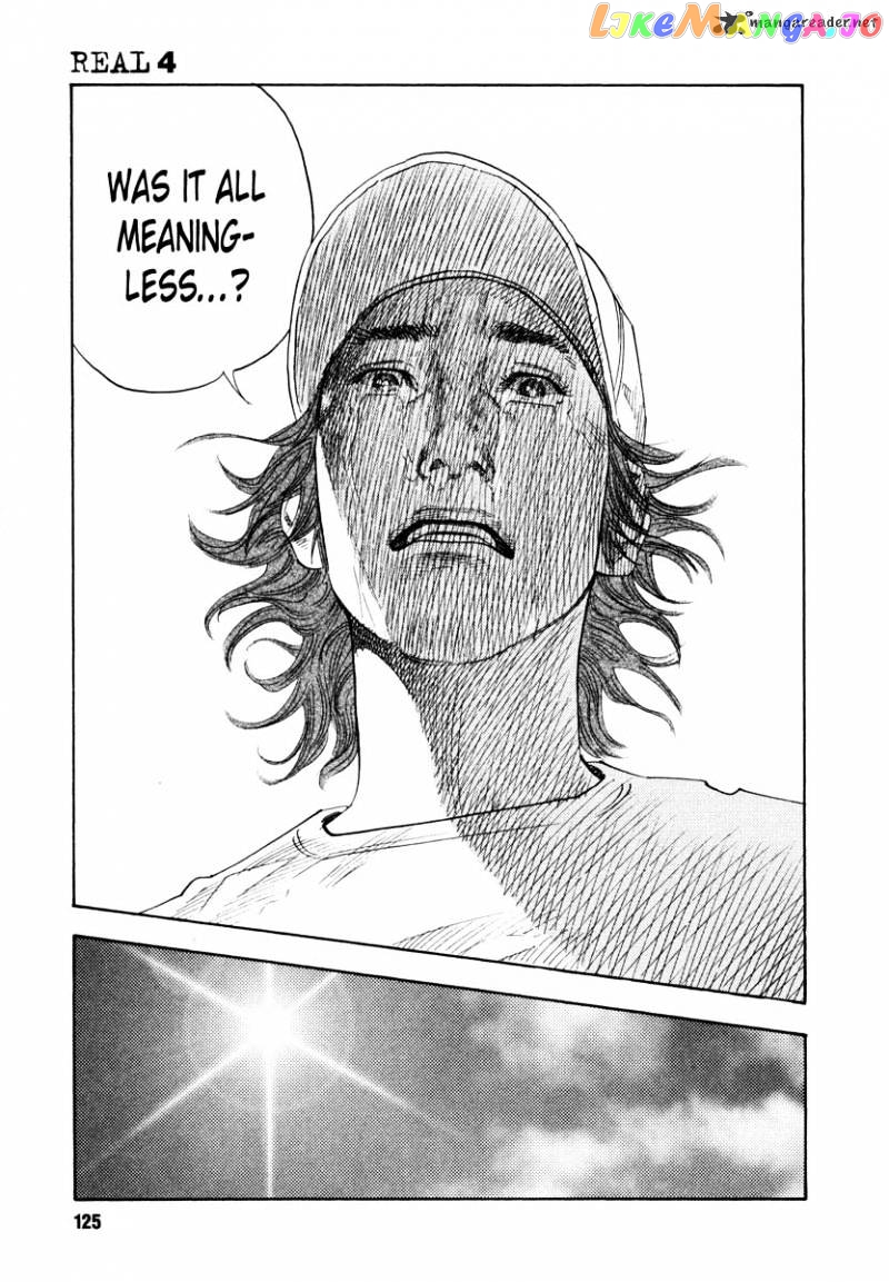 Real, Chapter 22 image 21